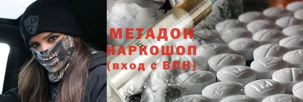 MDMA Premium VHQ Вяземский