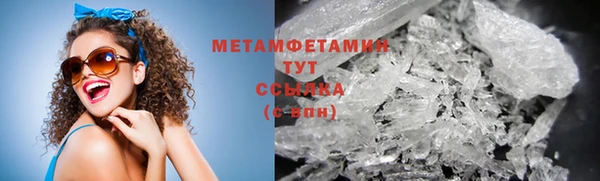 MDMA Premium VHQ Вяземский