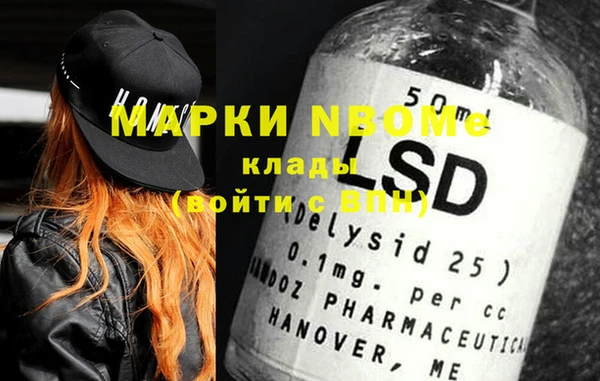 MDMA Premium VHQ Вяземский