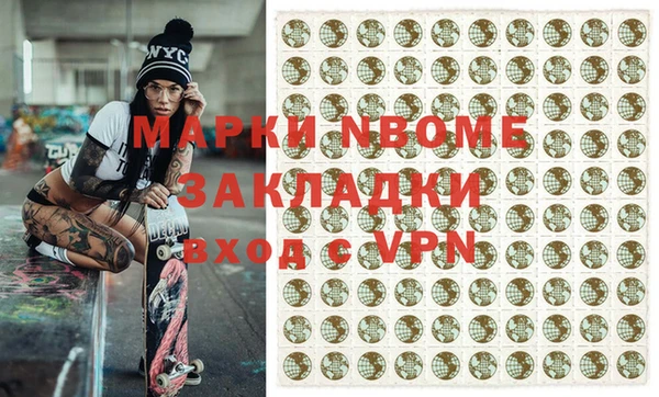 MDMA Premium VHQ Вяземский