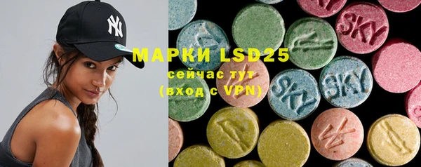 MDMA Premium VHQ Вяземский